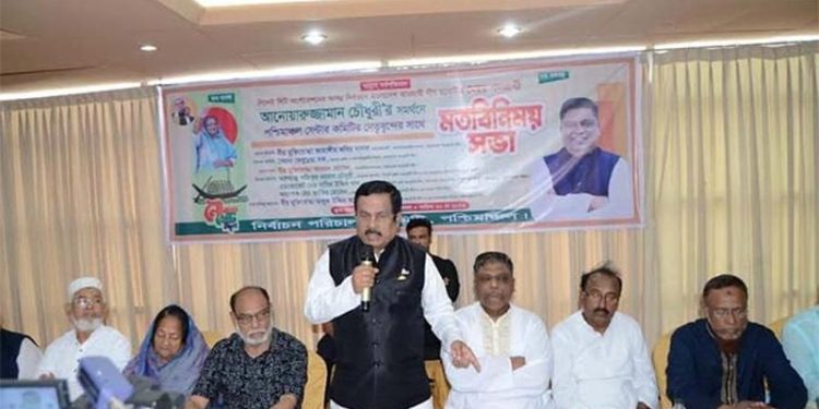 ‘কেউ নির্বাচনে এলো কিনা তাতে আ. লীগের যায় আসে না’
