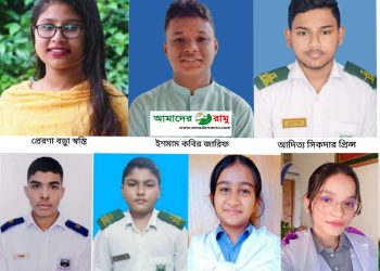 জেলার শ্রেষ্ঠ রামুর সাত শিক্ষার্থী