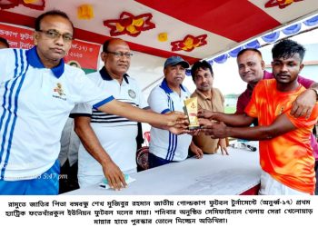 রামুতে অনুর্ধ্ব-১৭ বঙ্গবন্ধু জাতীয় গোল্ডকাপ ফুটবল টুর্নামেন্টে: সেমিফাইনালে খেলবে ফতেখাঁরকুল ও ঈদগড় ইউনিয়ন