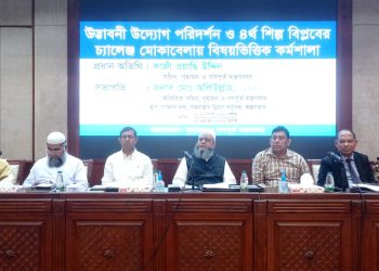 স্মার্ট বাংলাদেশ বিনির্মানের ভিত্তি তৈরি করে দিয়েছেন শেখ হাসিনা