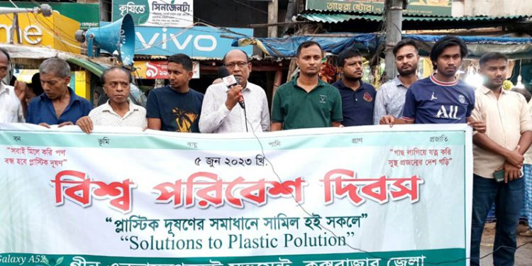 রামুতে গ্রীন এনভায়রনমেন্ট মুভমেন্ট এর উদ্যোগে বিশ্ব পরিবেশ দিবস পালিত