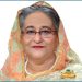 দেশবাসীকে প্রধানমন্ত্রীর ঈদুল আজহার শুভেচ্ছা