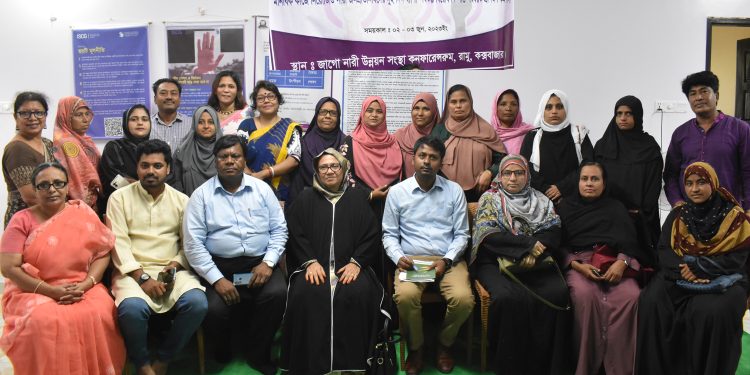 রামুতে জাগো নারী উন্নয়ন সংস্থার উদ্যোগে ‘বিকল্প বিরোধ নিষ্পত্তি’ বিষয়ক কর্মশালা উদ্বোধন