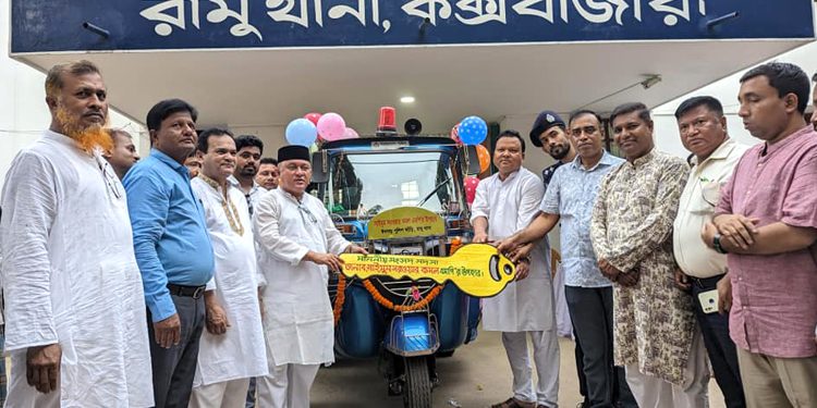 রামুর দূর্গম জনপদ ঈদগড় পুলিশ ফাঁড়িকে গাড়ি উপহার দিলেন সাইমুম সরওয়ার কমল এমপি
