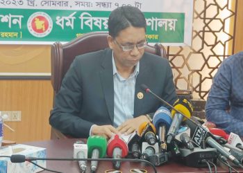 চাঁদ দেখা গেছে, ঈদুল আজহা ২৯ জুন