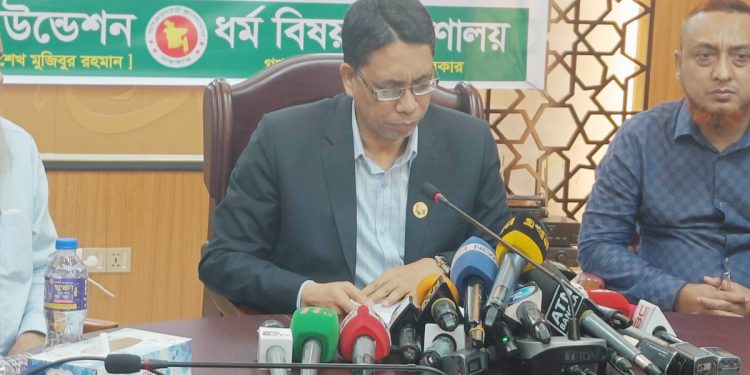 চাঁদ দেখা গেছে, ঈদুল আজহা ২৯ জুন