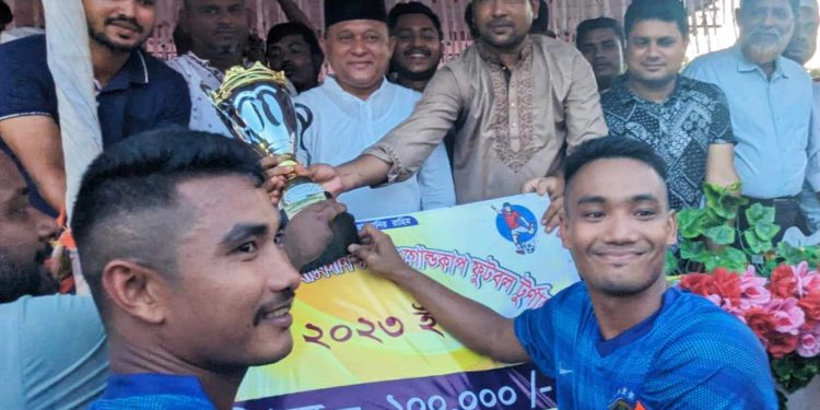 কচ্ছপিয়া জয়নাল আবেদীন ফুটবল টুর্নামেন্ট চ্যাম্পিয়ন নাইক্ষ্যংছড়ি ফুটবল একাডেমী