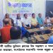 ক্রীড়া ঐতিহ্যের ধারক হবে রামু সোনালী অতীত ফুটবল ক্লাব