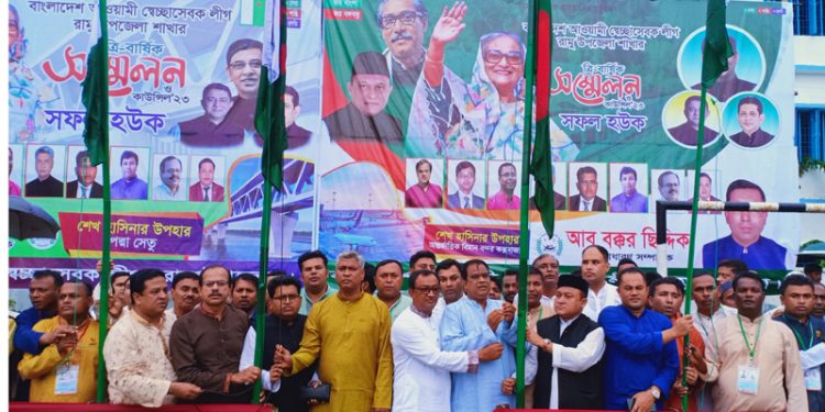 রামু উপজেলা স্বেচ্ছাসেবক লীগের সম্মেলনে: এমপি কমল