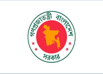 সরকারি চাকরিজীবীদের ৫ শতাংশ বিশেষ সুবিধার প্রজ্ঞাপন জারি