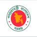 সরকারি চাকরিজীবীদের ৫ শতাংশ বিশেষ সুবিধার প্রজ্ঞাপন জারি