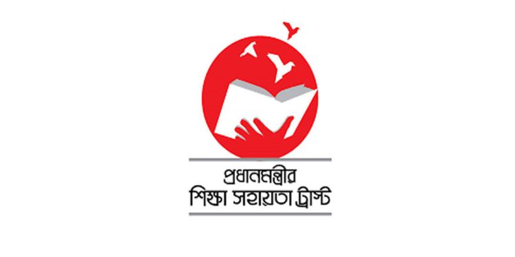 দুর্ঘটনায় আহত-অসচ্ছল শিক্ষার্থীদের চিকিৎসা অনুদানের আবেদন শুরু