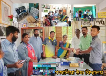 গজালিয়া উচ্চ বিদ্যালয়ে দরিদ্র শিক্ষক -শিক্ষার্থীদের মাঝে অর্থ বিতরণ