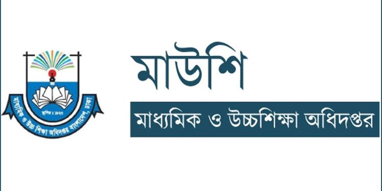 বকেয়াসহ বৃত্তির অর্থ পাচ্ছেন মাদ্রাসা বোর্ডের শিক্ষার্থীরা