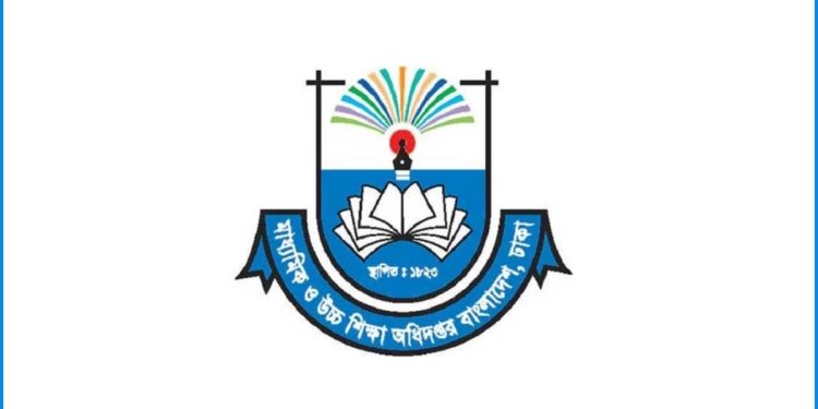 জাতীয় শোক দিবস পালনে মাউশির ১২ নির্দেশনা