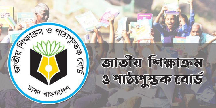 যে পদ্ধতিতে হবে অষ্টম শ্রেণির বার্ষিক পরীক্ষা