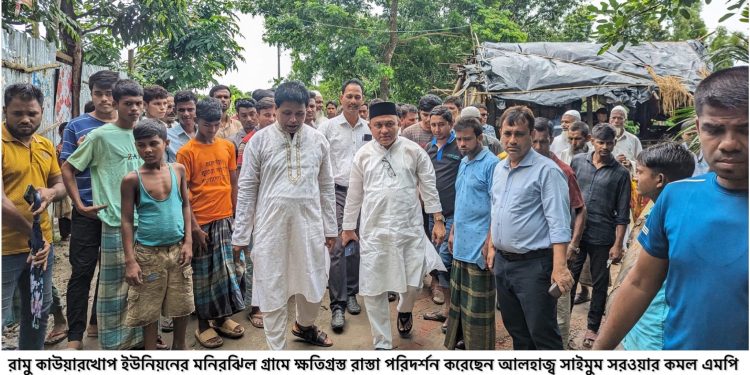 মনিরঝিলের সড়ক সংস্কার ও সেতু নির্মাণ কাজ তিন মাসের মধ্যে দৃশ্যমান হবে: এমপি কমল