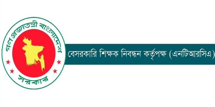 ৩২ হাজার শিক্ষক নিয়োগের চূড়ান্ত ফল আগামী সপ্তাহে