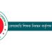 ৩২ হাজার শিক্ষক নিয়োগের চূড়ান্ত ফল আগামী সপ্তাহে