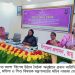 বিশেষ উঠান বৈঠকে বক্তারা: গ্রামীণ নারীদের জীবন-জীবিকায় তথ্য প্রযুক্তির ব্যবহার অপরিহার্য