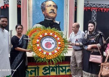 শোককে শক্তিতে রূপান্তরের অঙ্গীকারে রামু উপজেলা প্রশাসনের জাতীয় শোক দিবস উদযাপন