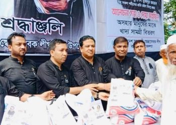 জাতীয় শোক দিবসে রামু স্বেচ্ছাসেবকলীগের ৫০০ পরিবারকে খাদ্য সামগ্রী বিতরণ