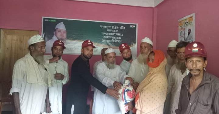 বাংলাদেশ সুপ্রিম পার্টির পক্ষে লামা উপজেলায় ত্রাণ বিতরণ