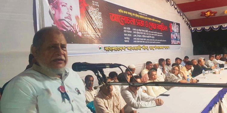 রামুতে জাতীয় শোক দিবসের অনুষ্ঠানে এড. ফরিদুল ইসলাম চৌধুরী