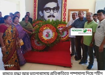 শোককে শক্তিতে পরিণত করে, উন্নত বাংলাদেশে এগিয়ে যাবো: ইউএনও ফাহমিদা মুস্তফা