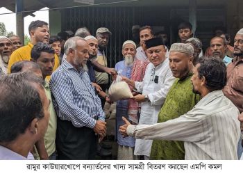 বাঁকখালী নদী ড্রেজিং, বেড়িবাঁধ সংস্কার করায় কক্সবাজার-রামুতে বন্যায় ক্ষয়ক্ষতি কম হয়েছে