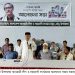 রামুতে বঙ্গবন্ধু’র ৪৮তম শাহাদত বার্ষিকী ও জাতীয় শোক দিবসের প্রস্তুতি সভা অনুষ্ঠিত