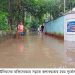 রামুর অফিসের চর গ্রামে সড়কে জলাবদ্ধতায় গ্রামবাসীর দূর্ভোগ