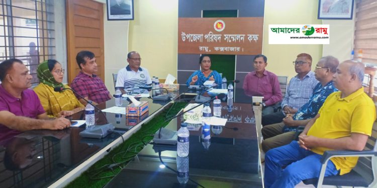 কক্সবাজার জেলা প্রশাসক গোল্ডকাপ ফুটবল টুর্নামেন্ট: রামু উপজেলা ফুটবল দল ঘোষনা ২৮ আগস্ট