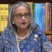 বঙ্গবন্ধুকে হত্যা করলেও তার স্বপ্ন-আদর্শের মৃত্যু ঘটাতে পারেনি – প্রধানমন্ত্রী
