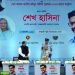 কামাল সব সময় খেলাধুলা-সাংস্কৃতিক চর্চায় অগ্রণী ভূমিকা রাখত
