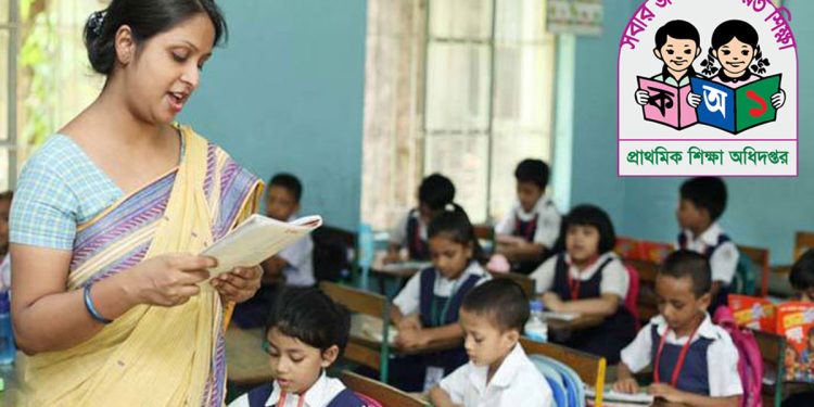 প্রথম ধাপের প্রাথমিক শিক্ষক নিয়োগ পরীক্ষা সেপ্টেম্বরে