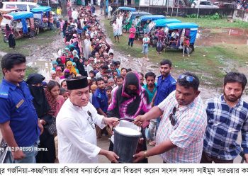 গর্জনিয়া ও কচ্ছপিয়ায় ত্রাণ বিতরণ কালে এমপি কমল: প্রধানমন্ত্রীর জনপ্রিয়তা এখন আকাশচুম্বী।