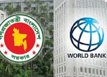 মাধ্যমিক শিক্ষা খাতে বিশ্বব্যাংকের ৩০ কোটি ডলার ঋণ অনুমোদন