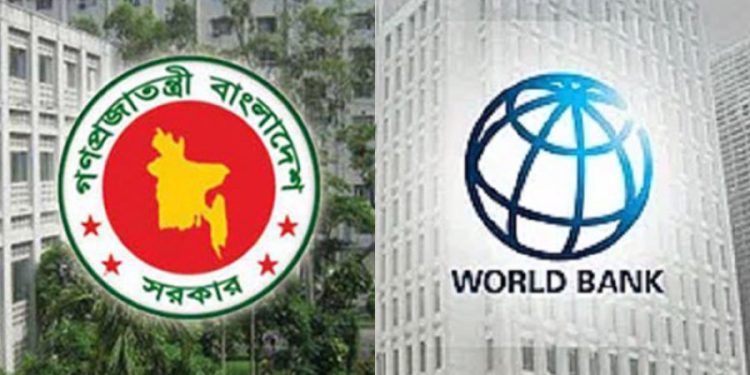 মাধ্যমিক শিক্ষা খাতে বিশ্বব্যাংকের ৩০ কোটি ডলার ঋণ অনুমোদন