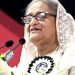 ছাত্রলীগের উদ্দেশ্যে একগুচ্ছ নির্দেশনা দিলেন প্রধানমন্ত্রী