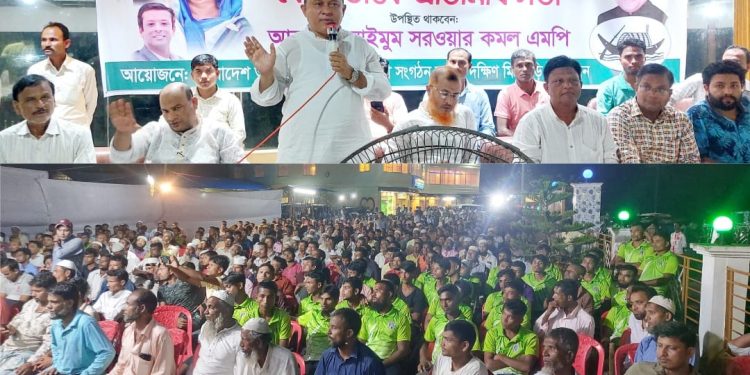 উন্নয়নের সুফল পাচ্ছেন বলেই জনগণ আবারও নৌকায় ভোট দিবে: এমপি কমল