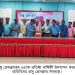 রামু প্রেসক্লাবের ৩৫ তম প্রতিষ্ঠা বার্ষিকী উদযাপন