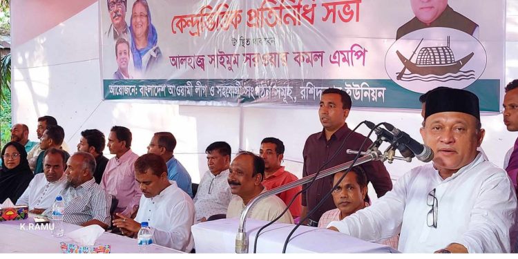 নৌকার বিজয় নিশ্চিত হলেই, দেশ হবে স্মার্ট বাংলাদেশ: সাইমুম সরওয়ার কমল এমপি