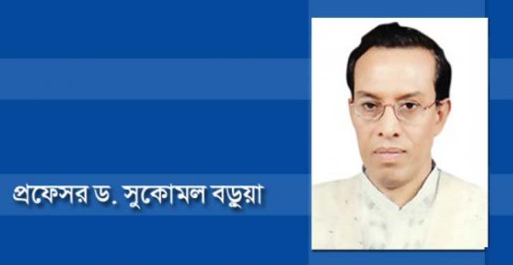 মধু পূর্ণিমার শিক্ষা