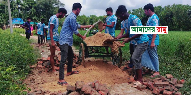 রামুতে স্বেচ্ছাশ্রমে সড়ক সংস্কারে এগিয়ে এসেছে তরুণ আলো একতা যুব সংঘ