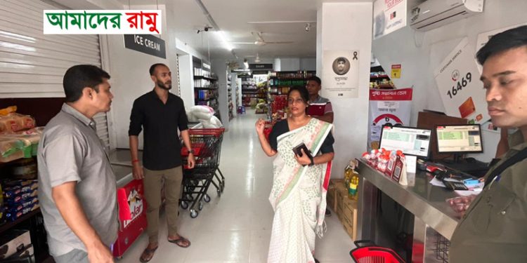 রামু চৌমুহনীতে ভ্রাম্যমান আদালতের অভিযান: ১৪ ব্যবসায়ীকে সাত দিনের মধ্যে ডিলিং লাইসেন্স করার নির্দেশ