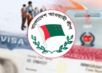 ভিসা নিষেধাজ্ঞা থাকলেও পাবেন ‘দলীয় মনোনয়ন’