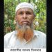 দারিয়ারদীঘির সমাজসেবক জাহাঙ্গীর আলম সিকদার মারা গেছেন