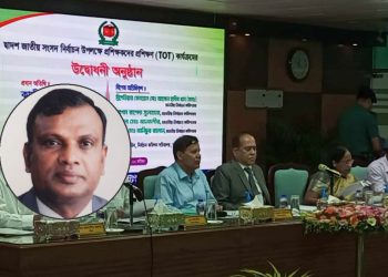 জানুয়ারির প্রথম সপ্তাহে সংসদ নির্বাচন