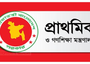 নিবন্ধন ছাড়া চলবে না প্রাথমিক বিদ্যালয়